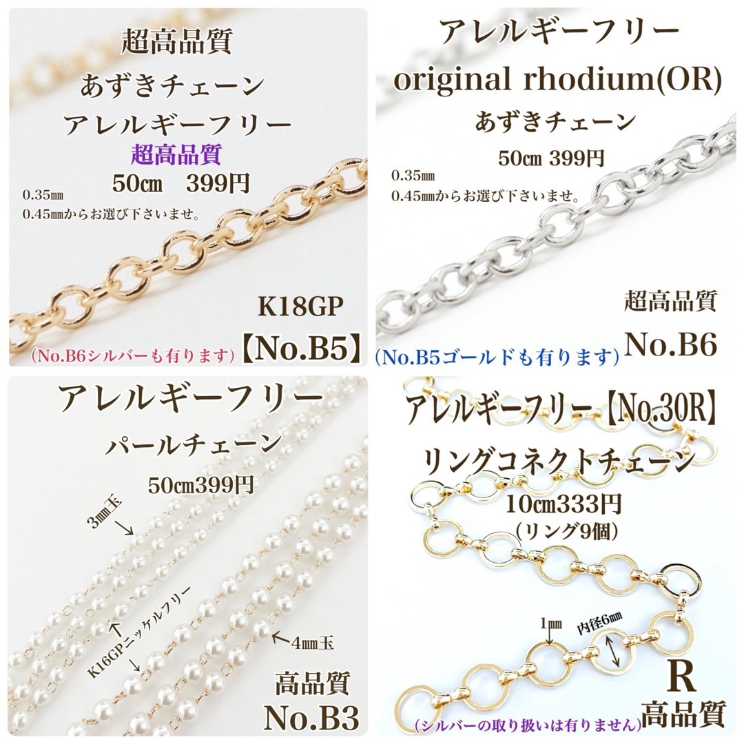 【No.60】　金属アレルギー対応　チタンポスト 　丸皿カン無し　K16GP ハンドメイドの素材/材料(各種パーツ)の商品写真