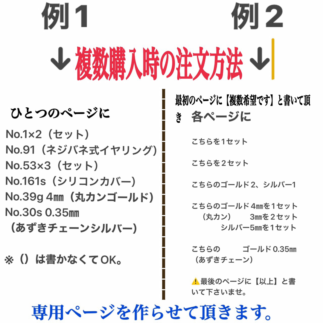 【No.60】　金属アレルギー対応　チタンポスト 　丸皿カン無し　K16GP ハンドメイドの素材/材料(各種パーツ)の商品写真