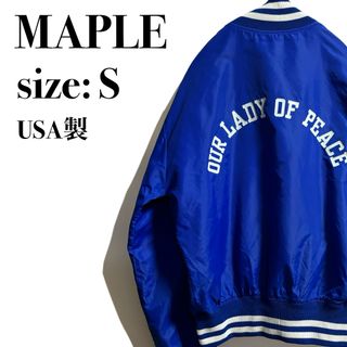 ヴィンテージ(VINTAGE)のMAPLE スタジャン スカジャン ナイロンジャケット バックプリント USA製(スタジャン)