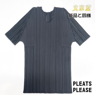 プリーツプリーズイッセイミヤケ(PLEATS PLEASE ISSEY MIYAKE)のPLEATS PLEASE BASICS Tops 半袖カットソー　黒(Tシャツ/カットソー(半袖/袖なし))