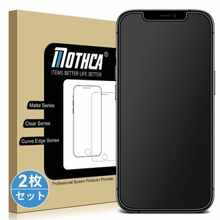 【特価商品】Mothca ２枚セット アンチグレア 強化ガラス iPhone 1(その他)