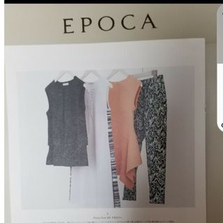 エポカ(EPOCA)の◆EPOCAエポカ◆定価36,300円 カモフラージュ柄のクロップドパンツ(クロップドパンツ)