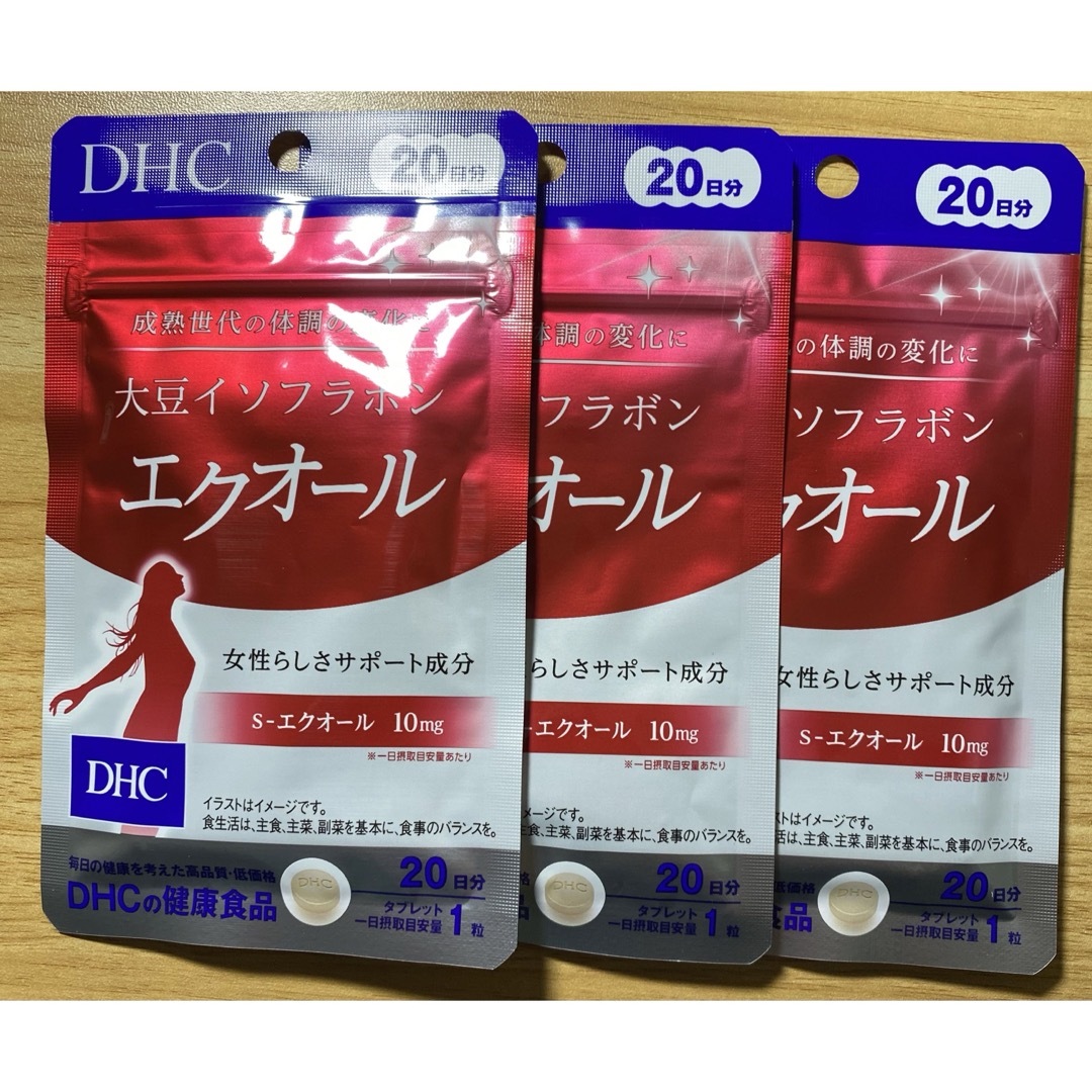 新品未開封　DHC　大豆イソフラボン エクオール 20日分×3袋 食品/飲料/酒の健康食品(その他)の商品写真