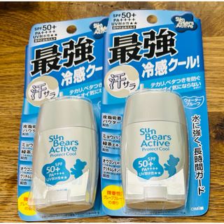 メンソレータム - 新品未使用　メンターム　日焼け止めSPF50+  PA++++ 最強冷感クール