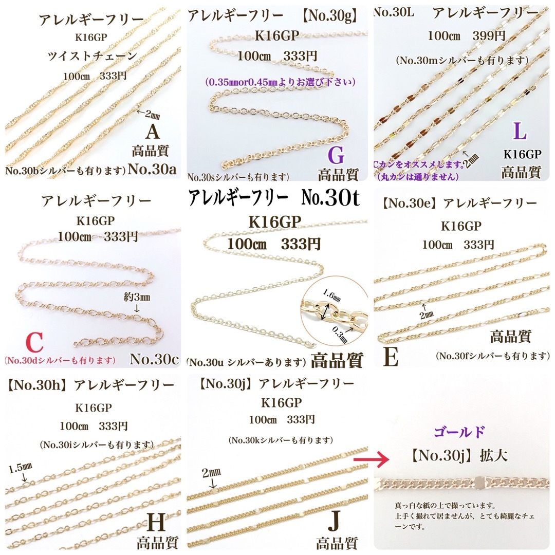 【No.67】　金属アレルギー対応　ポストピアス カン無し　3㎜皿　K16GP ハンドメイドの素材/材料(各種パーツ)の商品写真