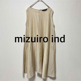 ミズイロインド(mizuiro ind)のミズイロインド ノースリーブチュニックワンピース　シルク混(ひざ丈ワンピース)