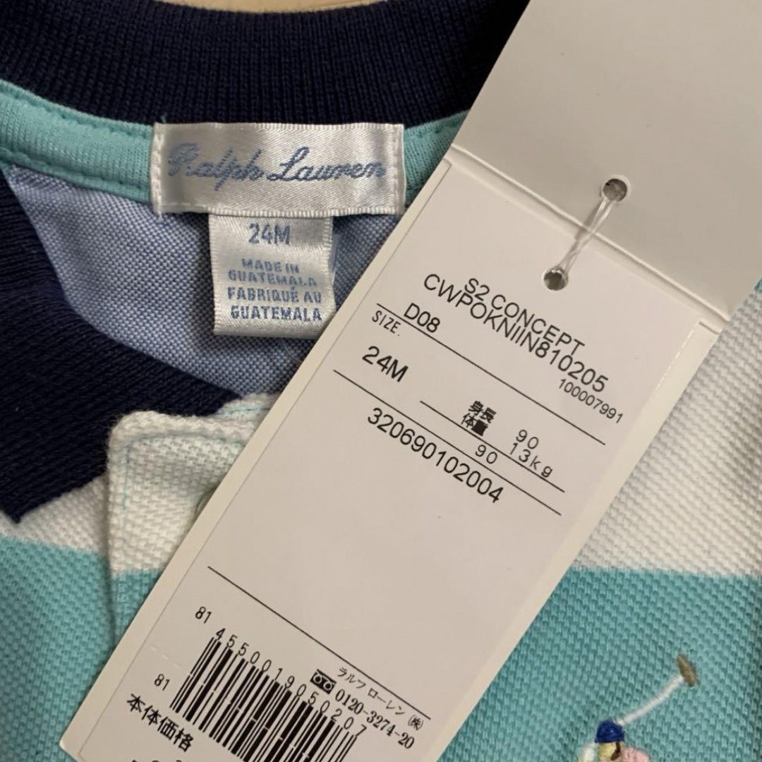 POLO RALPH LAUREN(ポロラルフローレン)の⭐︎新品　ラルフローレン  ボーダー　ポロシャツ　ミント　ポニー　90 キッズ/ベビー/マタニティのキッズ服男の子用(90cm~)(Tシャツ/カットソー)の商品写真