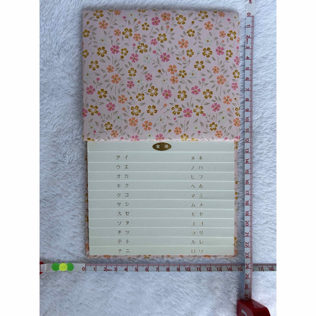 昭和レトロ】上品❗️電話帳 ちぢま 昭和レトロ】上品❗️電話帳 ちぢま