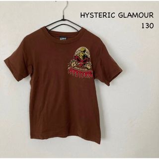 ヒステリックグラマー(HYSTERIC GLAMOUR)のHYSTERI GLAMOUR半袖Tシャツ サイズ130 茶(Tシャツ/カットソー)