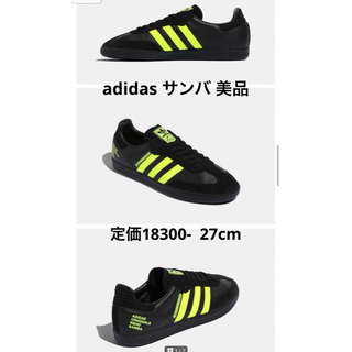 adidas - adidas アディダス SAMBA NBHD サンバ ブラック F35867