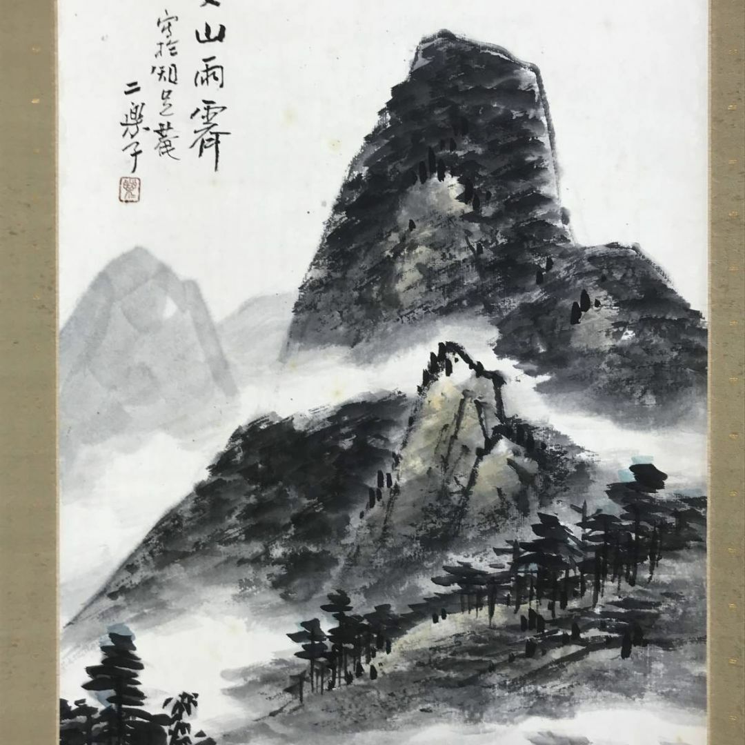 真作/鳥海二楽子/夏山雨後/山水図/掛軸☆宝船☆AD-391の通販 by 真作/鳥海二楽子/夏山雨後/山水図/掛軸☆宝船☆AD-391の通販 by