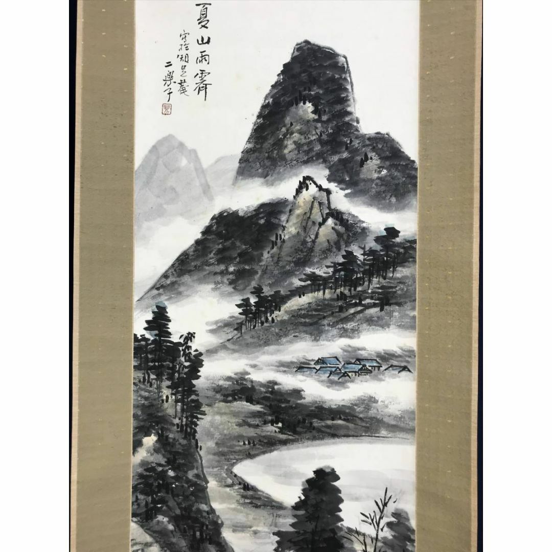 真作/鳥海二楽子/夏山雨後/山水図/掛軸☆宝船☆AD-391の通販 by 真作/鳥海二楽子/夏山雨後/山水図/掛軸☆宝船☆AD-391の通販 by