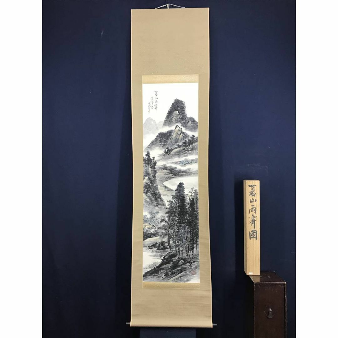 真作/鳥海二楽子/夏山雨後/山水図/掛軸☆宝船☆AD-391の通販 by 真作/鳥海二楽子/夏山雨後/山水図/掛軸☆宝船☆AD-391の通販 by