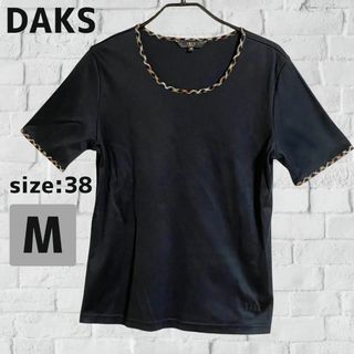 ダックス(DAKS)のダックス DAKS サイズ38日本製 半袖カットソー Tシャツ ブラック (カットソー(半袖/袖なし))