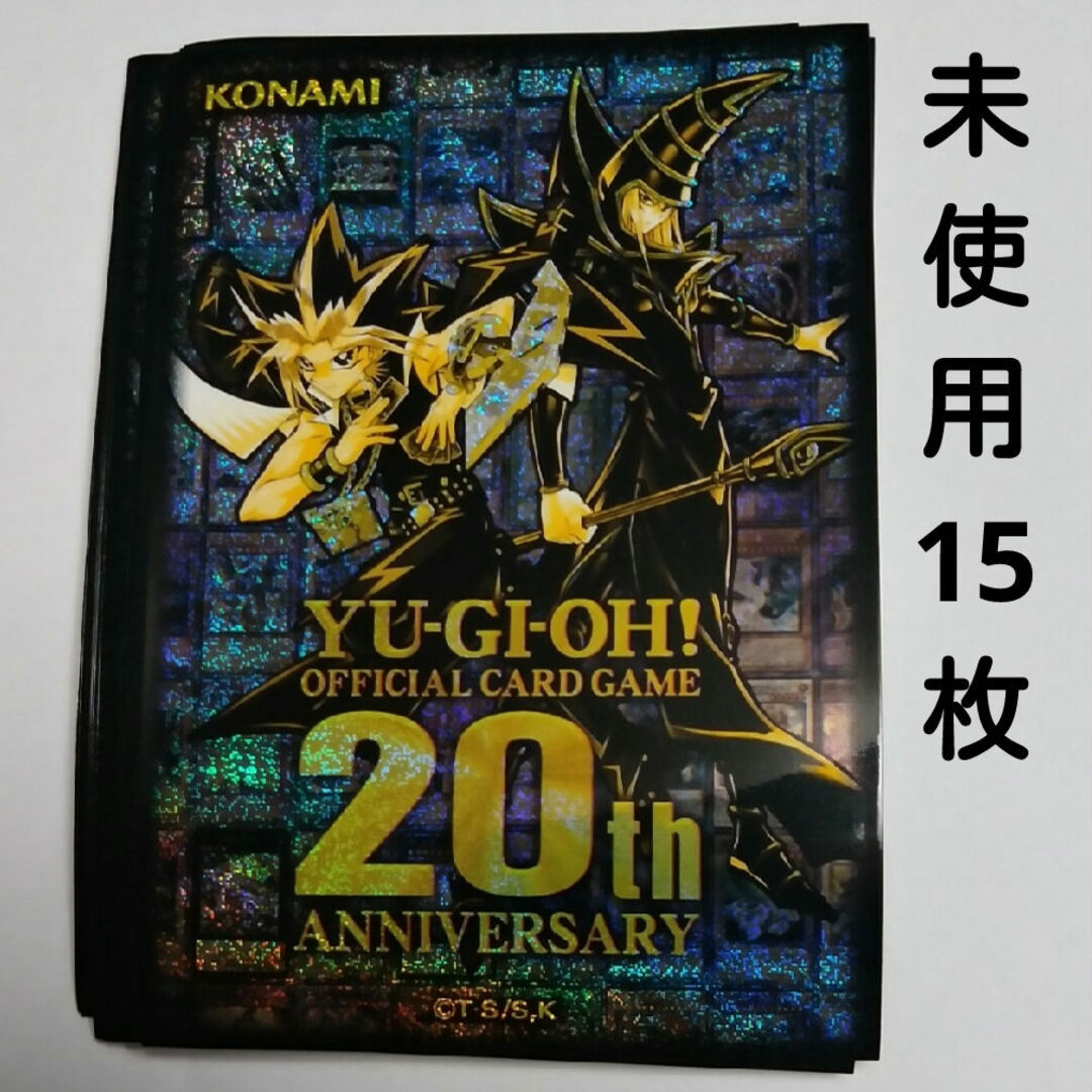 遊戯王(ユウギオウ)の【15枚】闇遊戯＆ブラックマジシャン 20周年記念スリーブ 遊戯王 エンタメ/ホビーのトレーディングカード(カードサプライ/アクセサリ)の商品写真