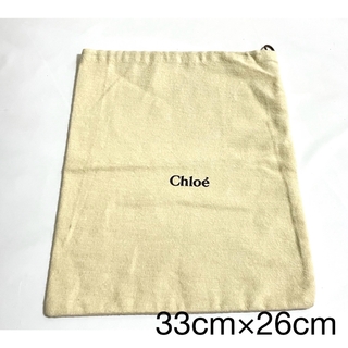 クロエ(Chloe)のChloé　クロエ  保存袋　巾着袋  ショップバック  付属品(ショップ袋)