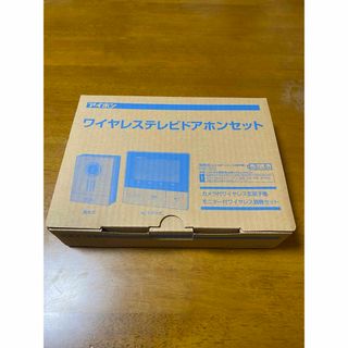 アイホン モニターワイヤレステレビドアホン KR-77(その他)