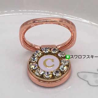 スマホリング(イニシャルＣ◉スワロフスキー) ハンドメイド　スマホスタンド(その他)