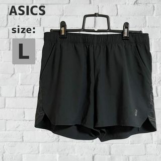 アシックス(asics)の アシックス asics Lサイズ ショートパンツ ハーフ パンツ 半ズボン 黒(ショートパンツ)