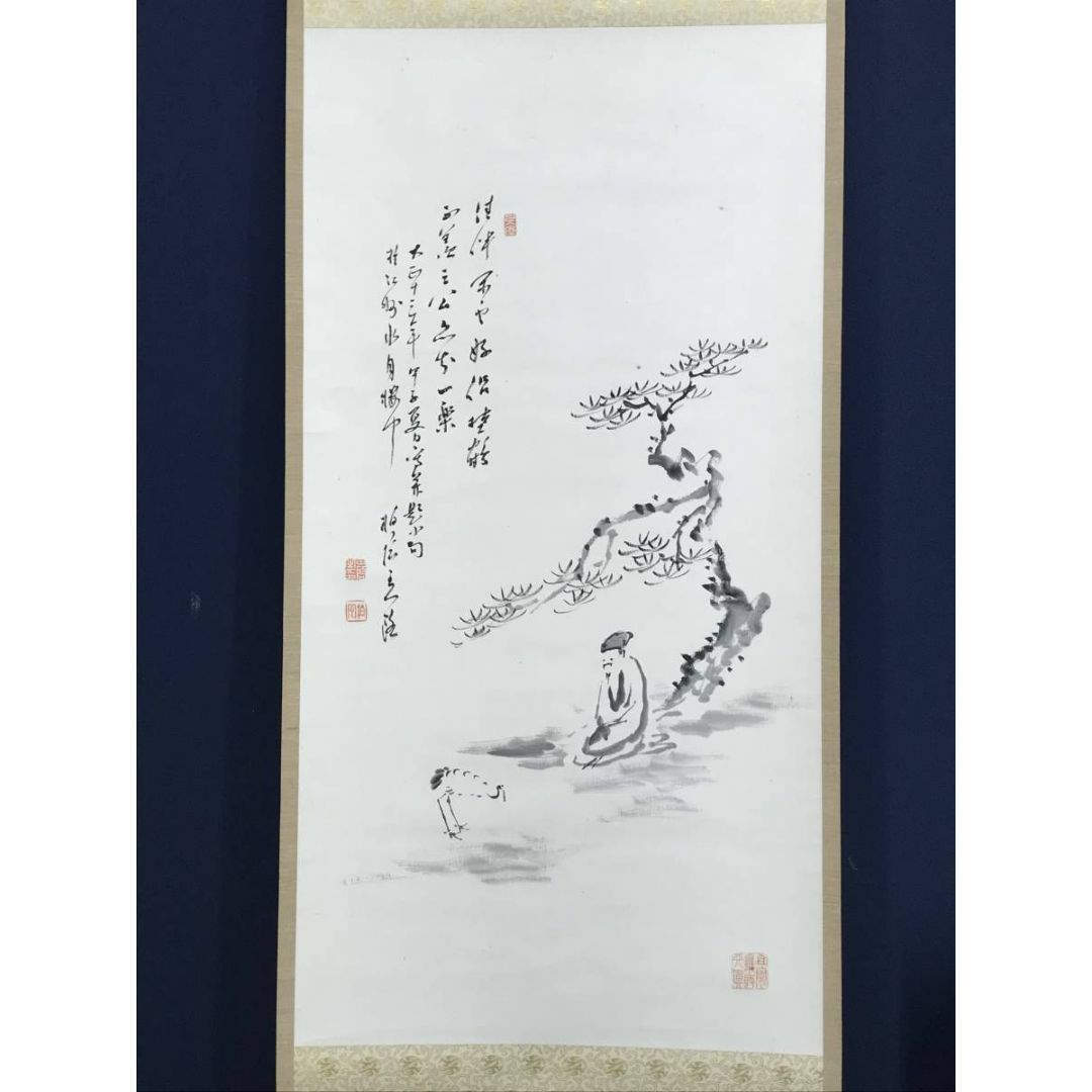 真作】田中遙光/高砂図/祝事掛用/掛軸☆宝船☆Y-247 JM 真作】田中遙光/高砂図/祝事掛用/掛軸☆宝船☆Y-247 JM