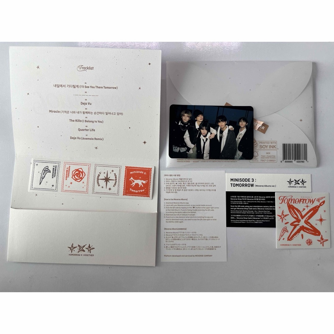 TOMORROW X TOGETHER(トゥモローバイトゥギャザー)のTXT TOMORROW Weverse Album  エンタメ/ホビーのCD(K-POP/アジア)の商品写真