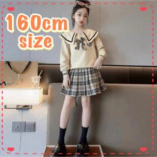 ★160cm★制服風セットアップ トレーナー スカート 子供服 発表会 かわいい(スカート)