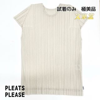 プリーツプリーズイッセイミヤケ(PLEATS PLEASE ISSEY MIYAKE)のPLEATS PLEASE RAMIE DENIMデニム風 トップス 半袖シャツ(Tシャツ(半袖/袖なし))