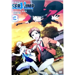 SERVAMP SPECIAL DISC 3 -傲慢の宴- [DVD](アニメ)