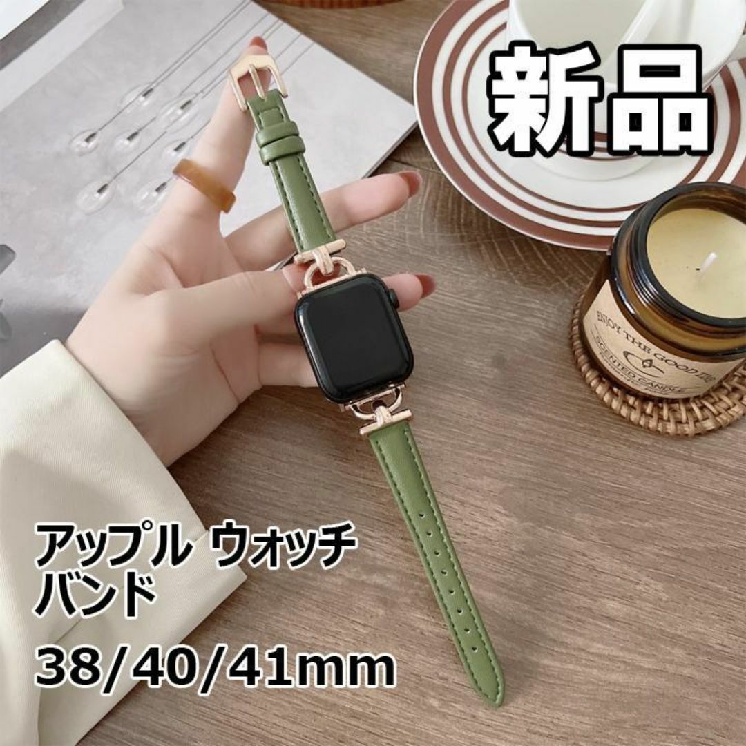 【限定セール！新品未使用】 アップルウォッチバンド 緑＋ローズ レディースのファッション小物(腕時計)の商品写真