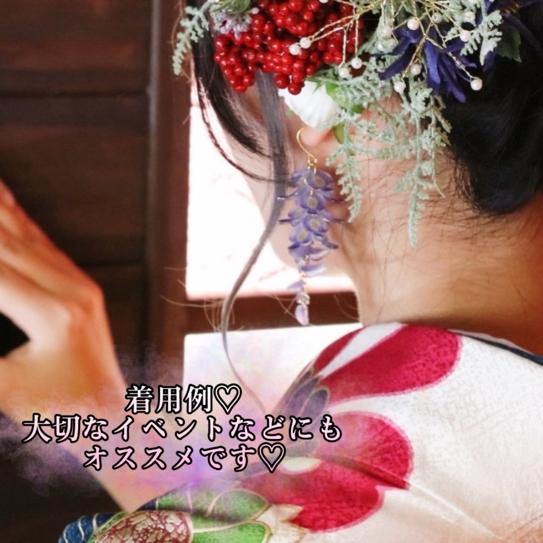 Remake✨　藤の花ピアス・イヤリング　«青紫色» ハンドメイドのアクセサリー(ピアス)の商品写真