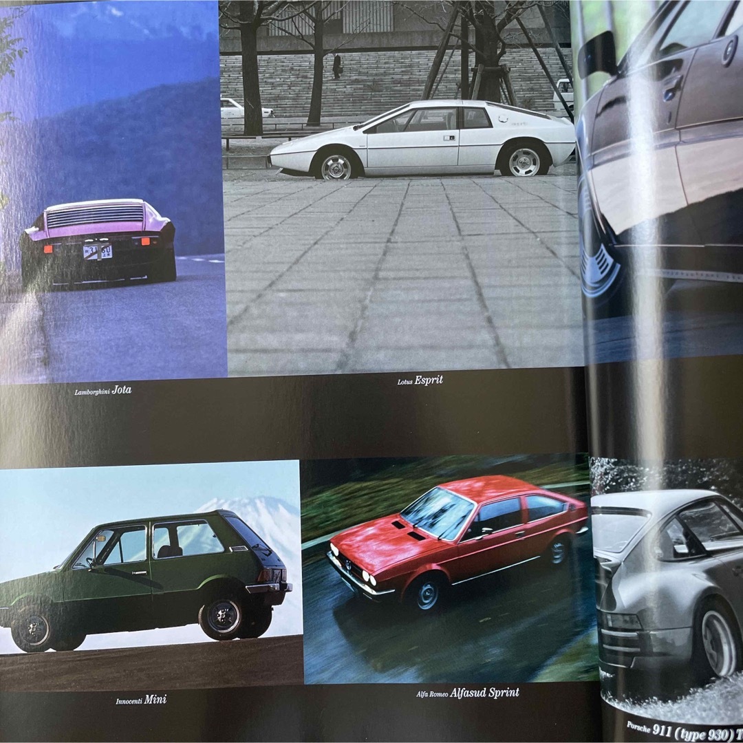 【送料込み】７０年代輸入車のすべて エンタメ/ホビーの雑誌(車/バイク)の商品写真