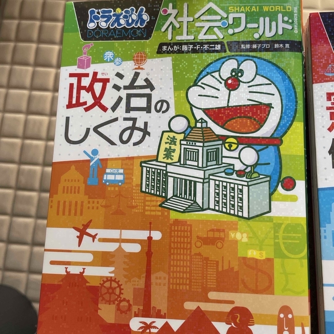 ごくろー様専用　7冊セット エンタメ/ホビーの本(絵本/児童書)の商品写真