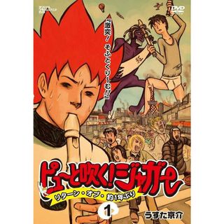 ピューと吹く！ジャガー　リターン・オブ・約１年ぶり　「激突！そふとくり～む！！」  (DVD)(アニメ)