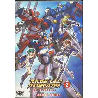スーパーロボット大戦 ORIGINAL GENERATION THE ANIMATION 2  (DVD2枚組)(アニメ)