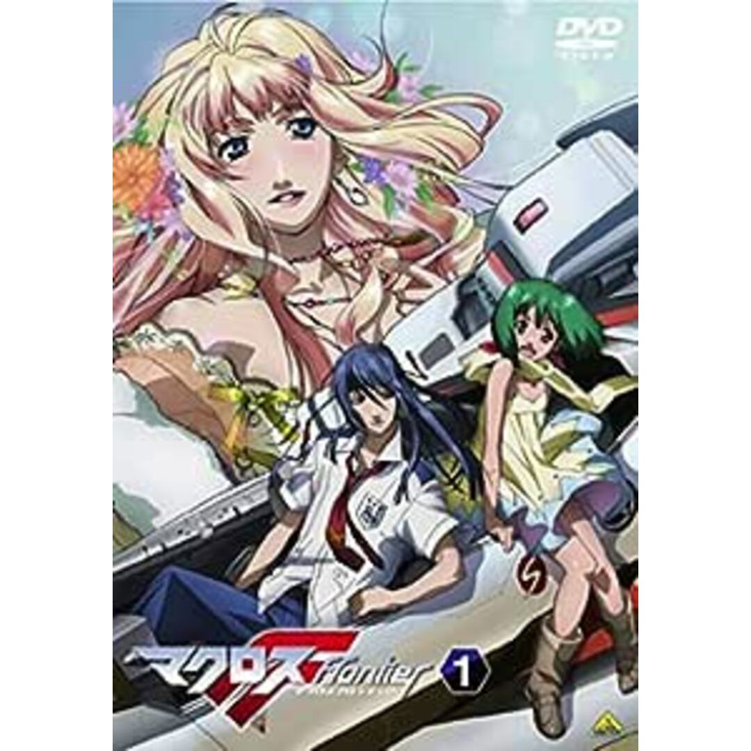 マクロスF (フロンティア) 1 [DVD] エンタメ/ホビーのDVD/ブルーレイ(アニメ)の商品写真