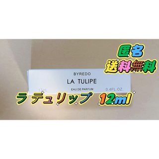 BYREDO バイレード La Tulipe ラ テュリップ 12ml(ユニセックス)