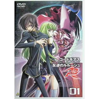 【新品未開封】コードギアス 反逆のルルーシュ R2 volume01  (DVD)(アニメ)