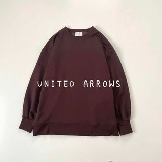 ユナイテッドアローズ(UNITED ARROWS)のユナイテッドアローズ　P/C スウェットプルオーバー　ブラウン(トレーナー/スウェット)