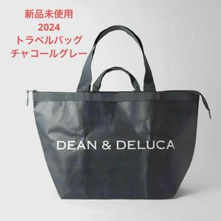 ディーンアンドデルーカ(DEAN & DELUCA)のDEAN&DELUCA ディーン&デルーカ　トラベルバッグ　チャコールグレー(トートバッグ)