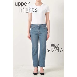 アッパーハイツ(upper hights)の【新品】 upper hights  LIPSTICK 25 ストレートデニム(デニム/ジーンズ)