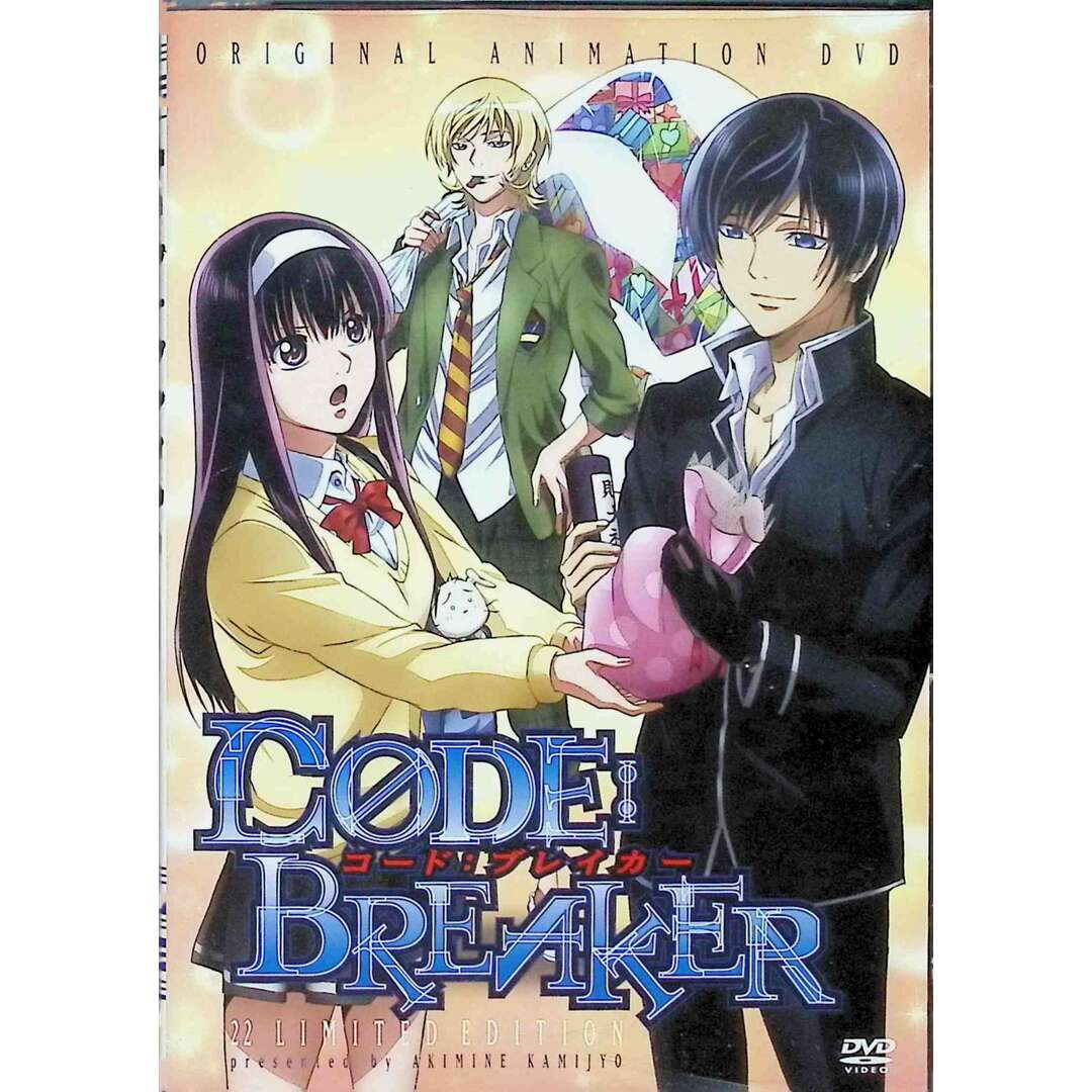 コードブレイカー/CODE:BREAKER 22 LIMITED EDITION ORIGINAL ANIMATION DVD エンタメ/ホビーのDVD/ブルーレイ(アニメ)の商品写真