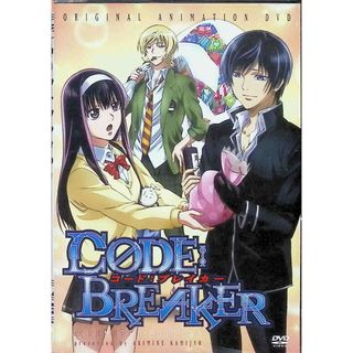 コードブレイカー/CODE:BREAKER 22 LIMITED EDITION ORIGINAL ANIMATION DVD(アニメ)