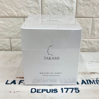 TAKAMI - 【ラスト1点です！】TAKAMI タカミスキンピールボディ ☆ 正規品