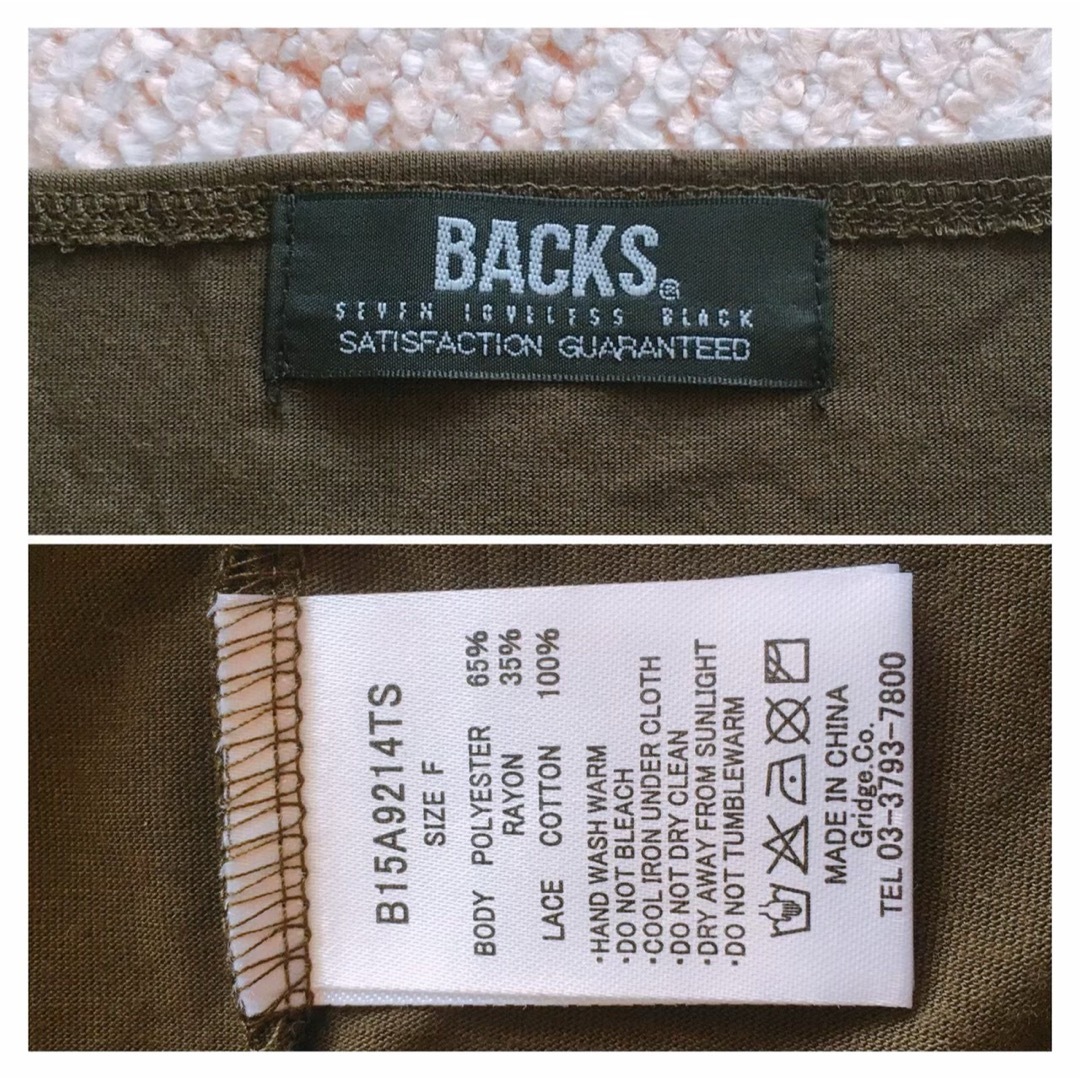 BACKS(バックス)のBACKS バックス トップス カーキ レディースのトップス(Tシャツ(半袖/袖なし))の商品写真