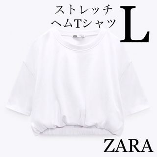 ZARA - 極美品♡ZARA 大人気店舗オンライン完売！ストレッチヘムTシャツ　ホワイト　L