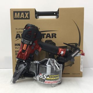 MAX マックス 65mm 釘打機 高圧コイルネイラ AEROSTAR マイスターレッド HN-65N4(D)-R HN91017 未使用品(工具)