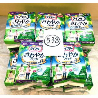 ユニチャーム(Unicharm)の538 ライフリー さわやかパッド【170cc】合計154枚 11点セット(日用品/生活雑貨)