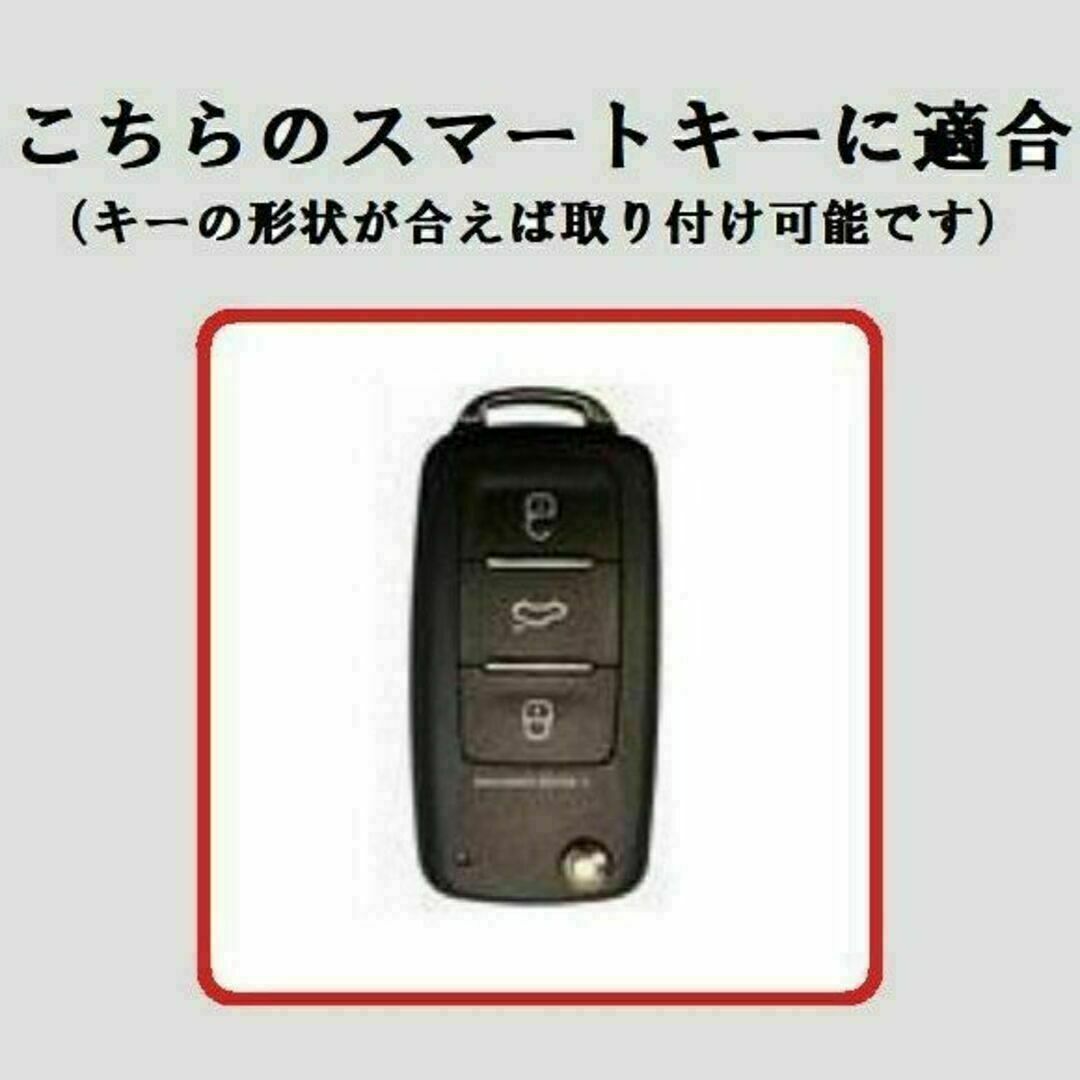 Volkswagen(フォルクスワーゲン)の送料無料キーホルダ付ー★フォルクスワーゲン用 キーケース キーカバー★ホワイト② 自動車/バイクの自動車(車内アクセサリ)の商品写真