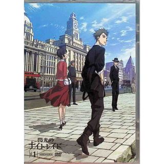 閃光のナイトレイド 1 [DVD](アニメ)