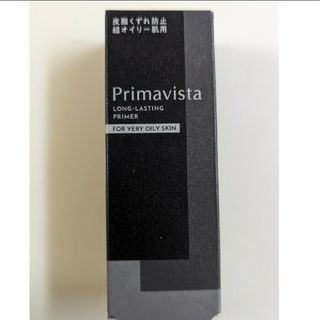 プリマヴィスタ(Primavista)の【新品未使用】プリマヴィスタ皮脂くずれ防止化粧下地 超オイリー肌用(化粧下地)